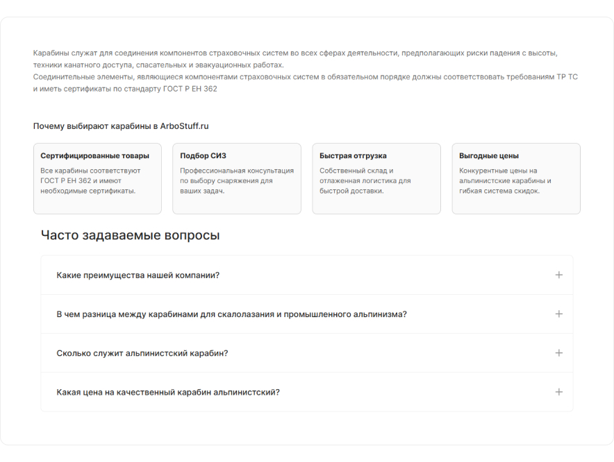 Фото 4: «Кейс: как увеличить доход от SEO в 2 раза благодаря росту конверсии»