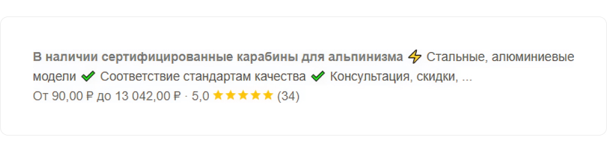 Фото 5: «Кейс: как увеличить доход от SEO в 2 раза благодаря росту конверсии»