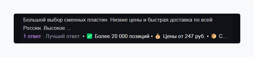 Фото 5: «Кейс: Как за полгода увеличить число заказов на 73% для интернет-магазина оснастки для станков»