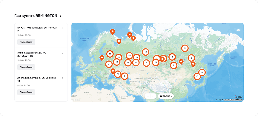 Карта с адресами магазинов-партнеров