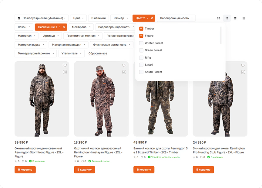 Подбор товаров через умный фильтр