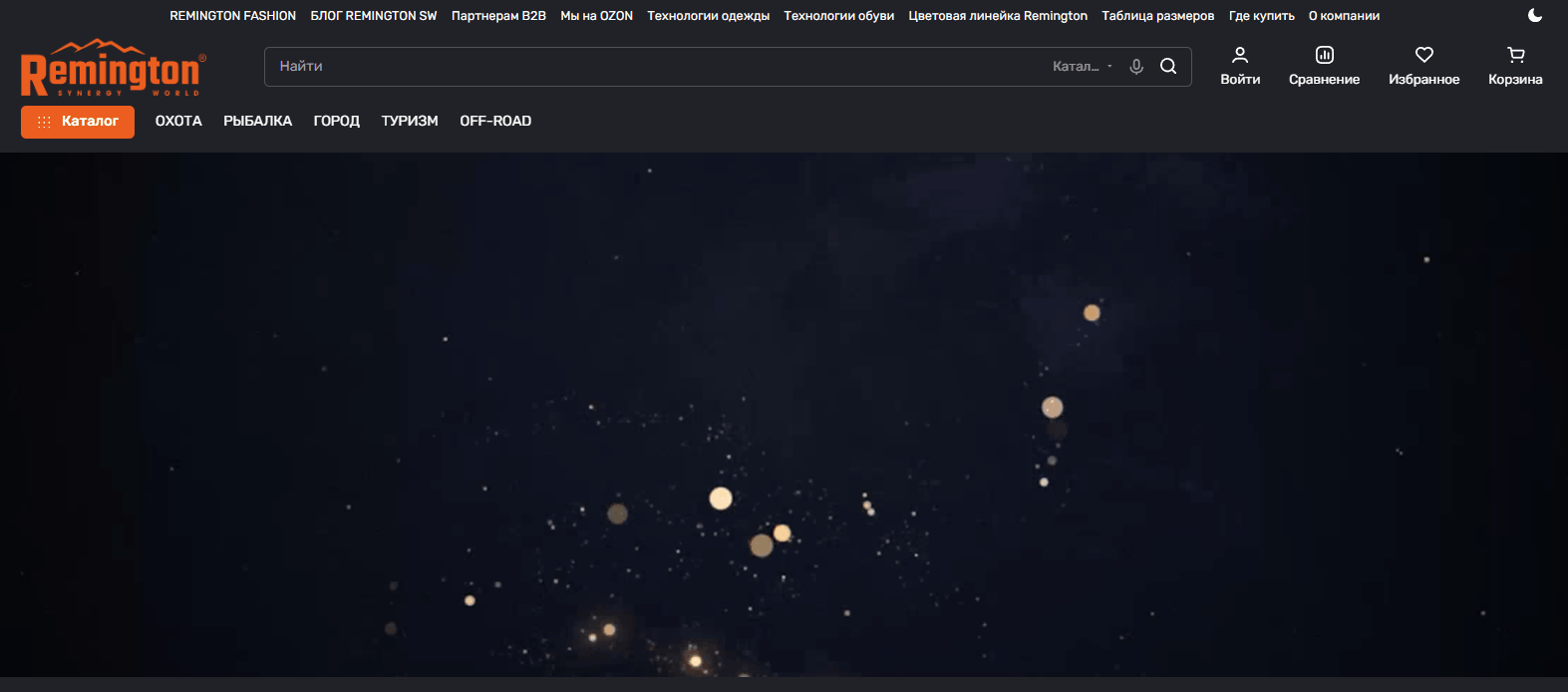 Видеобаннер на главной