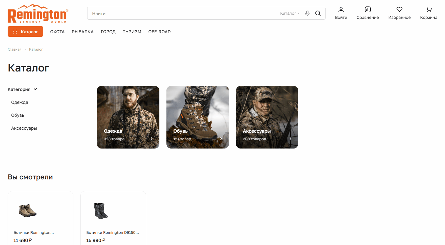 Категории по фильтру