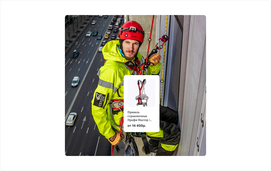 Метки на фото