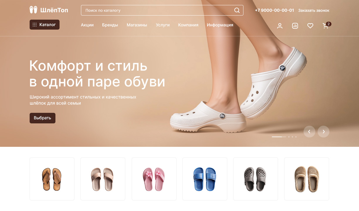 Изображение ПОСЛЕ