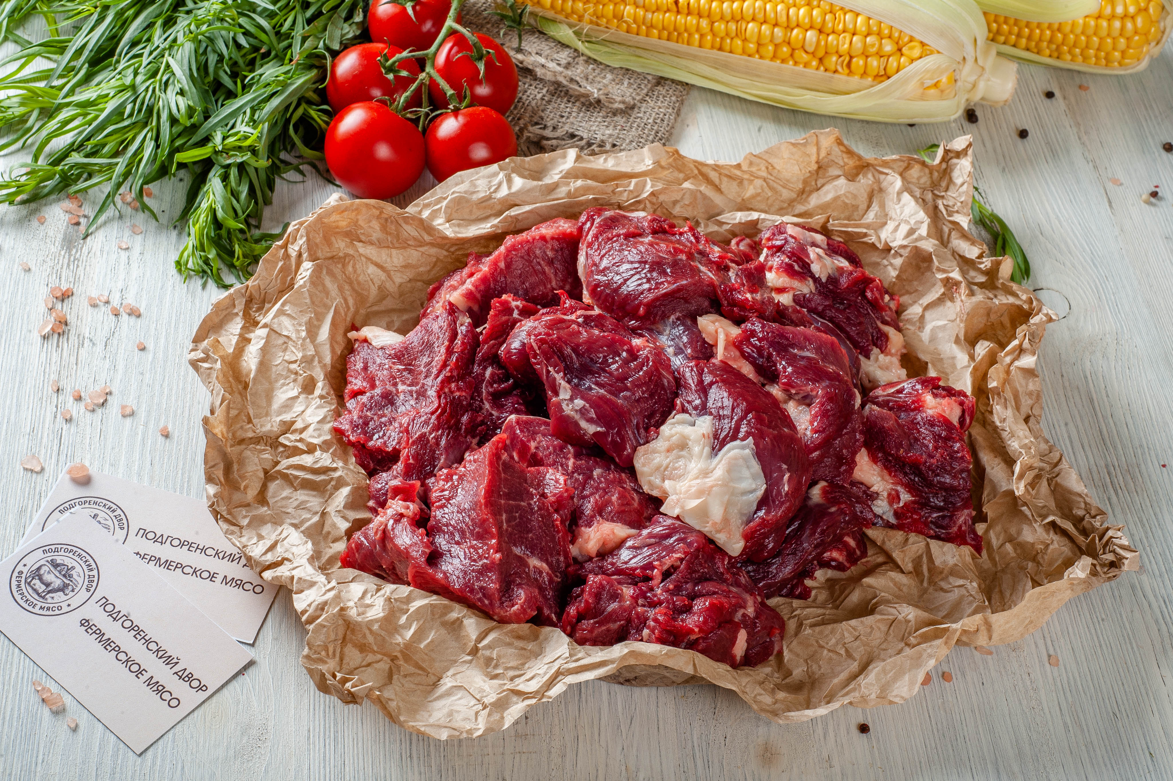 Говядина для тушения