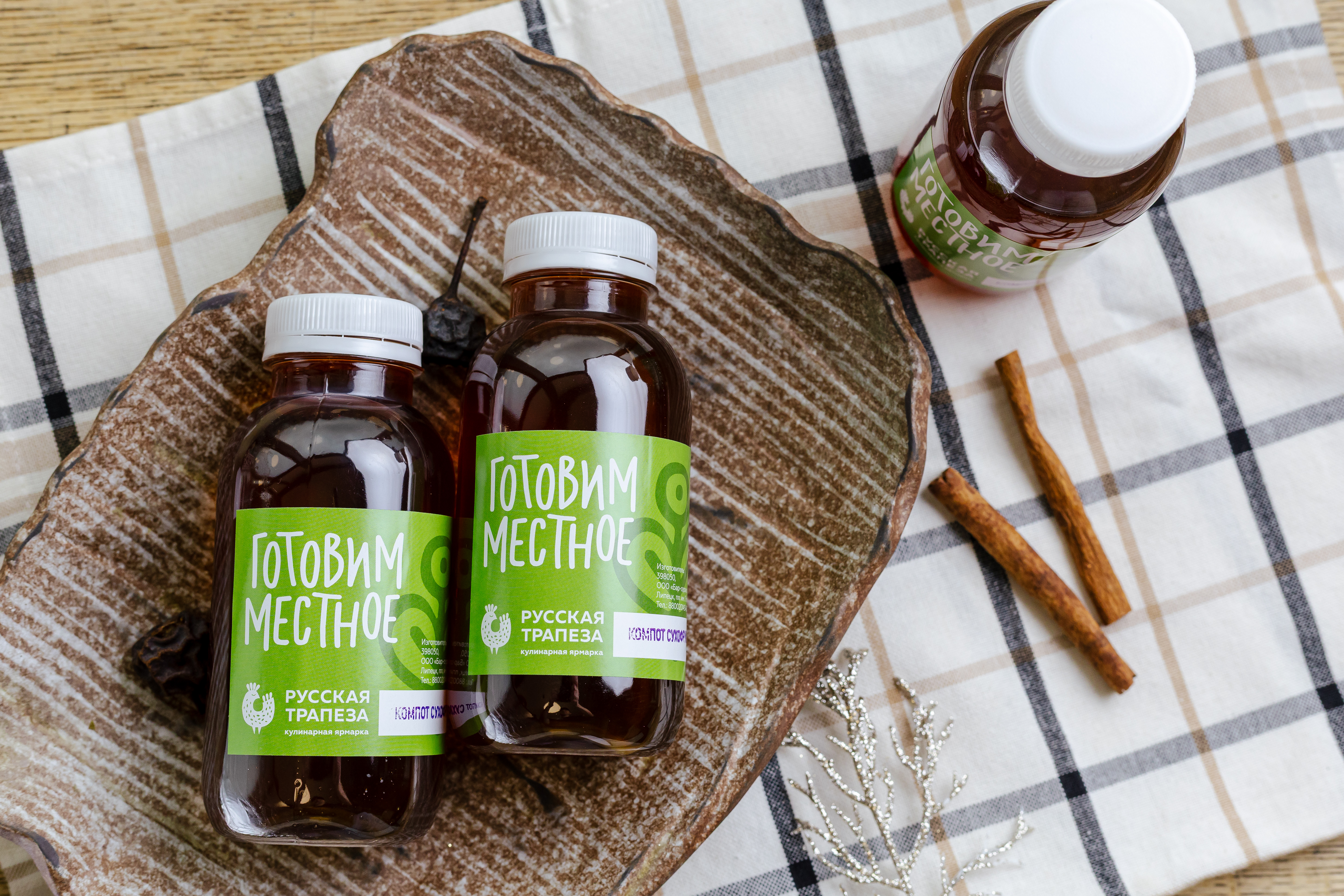 Компот из сухофруктов 300 мл