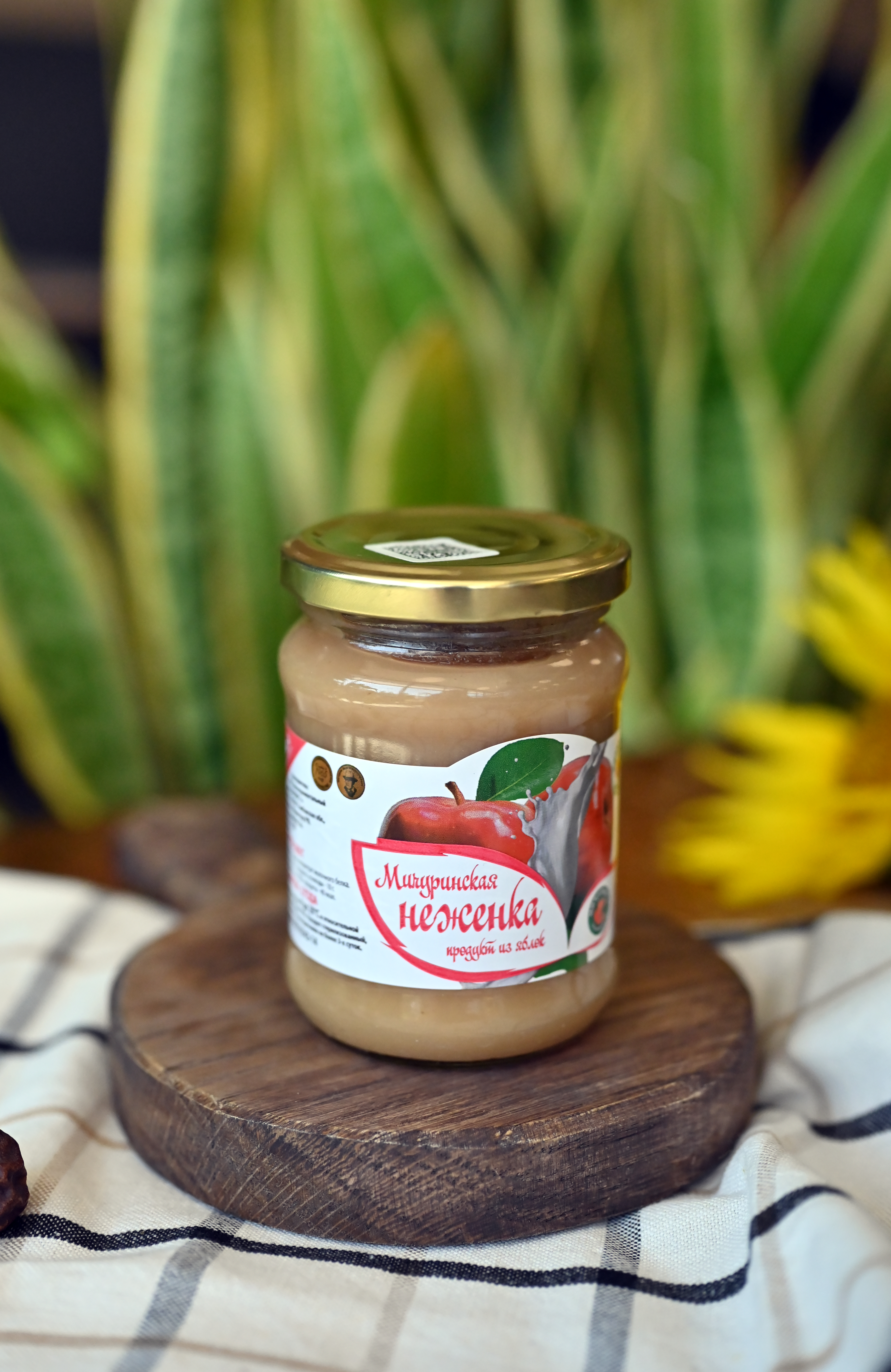 Неженка Мичуринская 250 г.