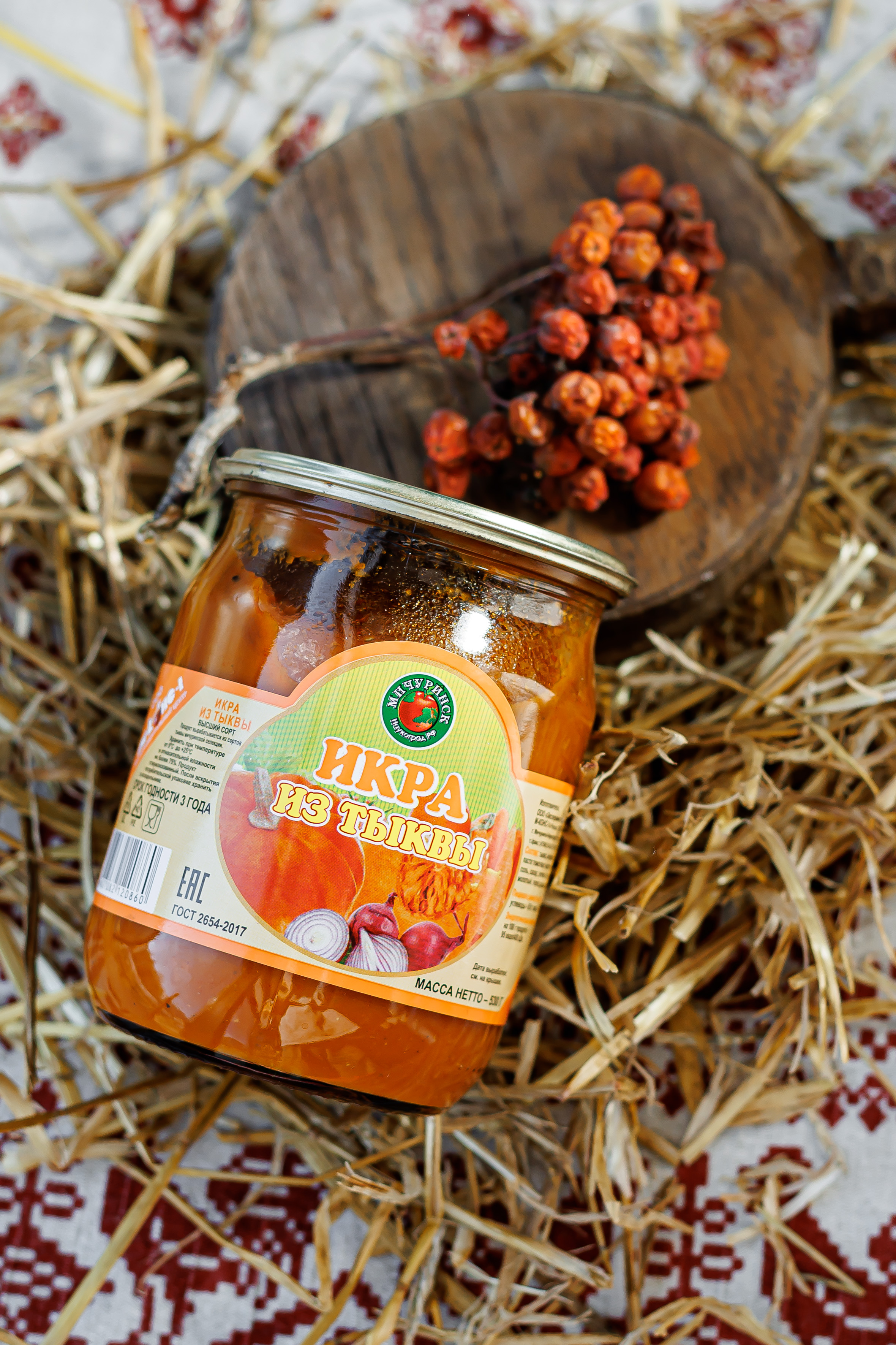 Икра из тыквы 530 г.