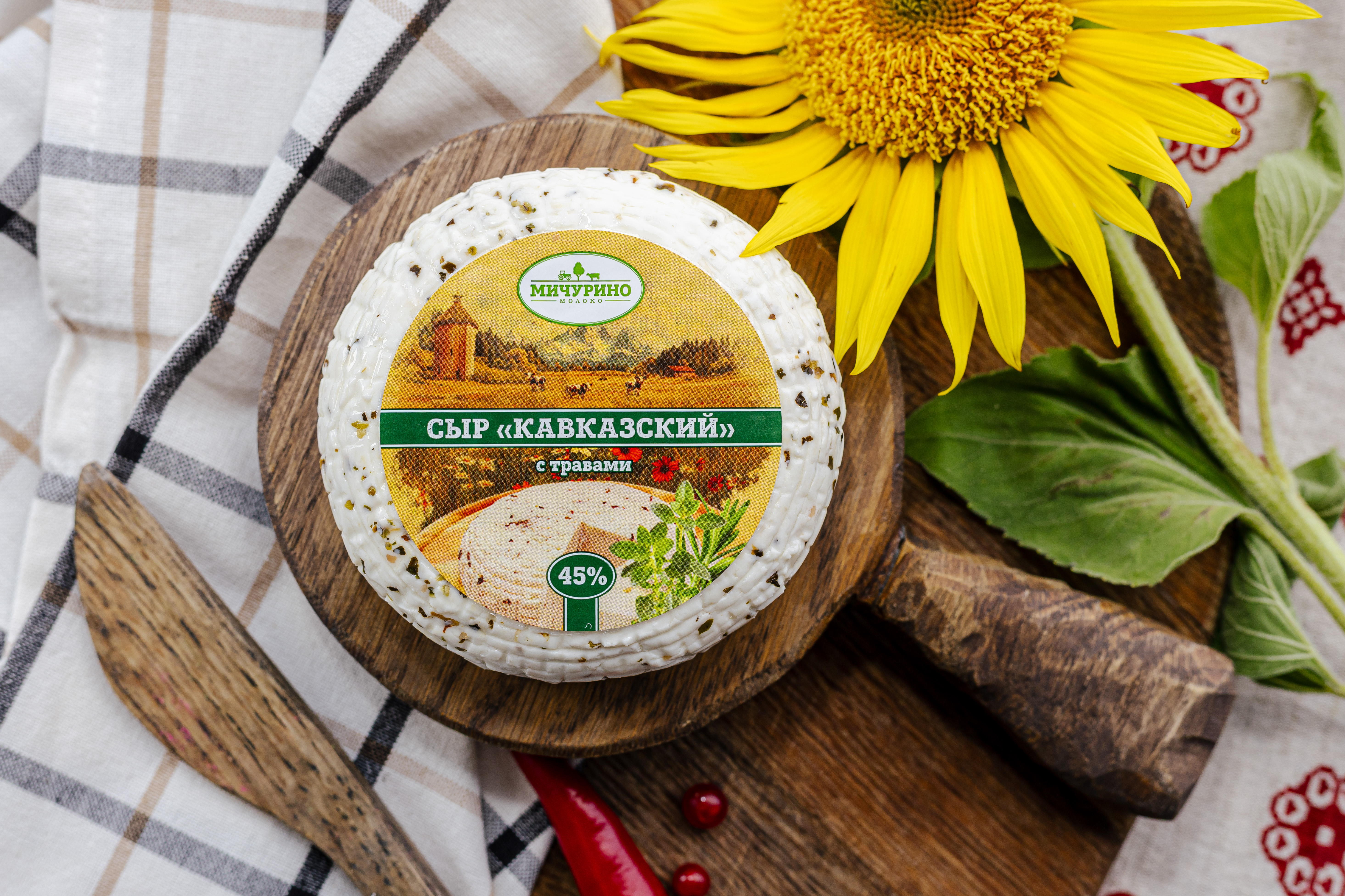 Сыр Кавказский  с травами МЗ "Дружба"