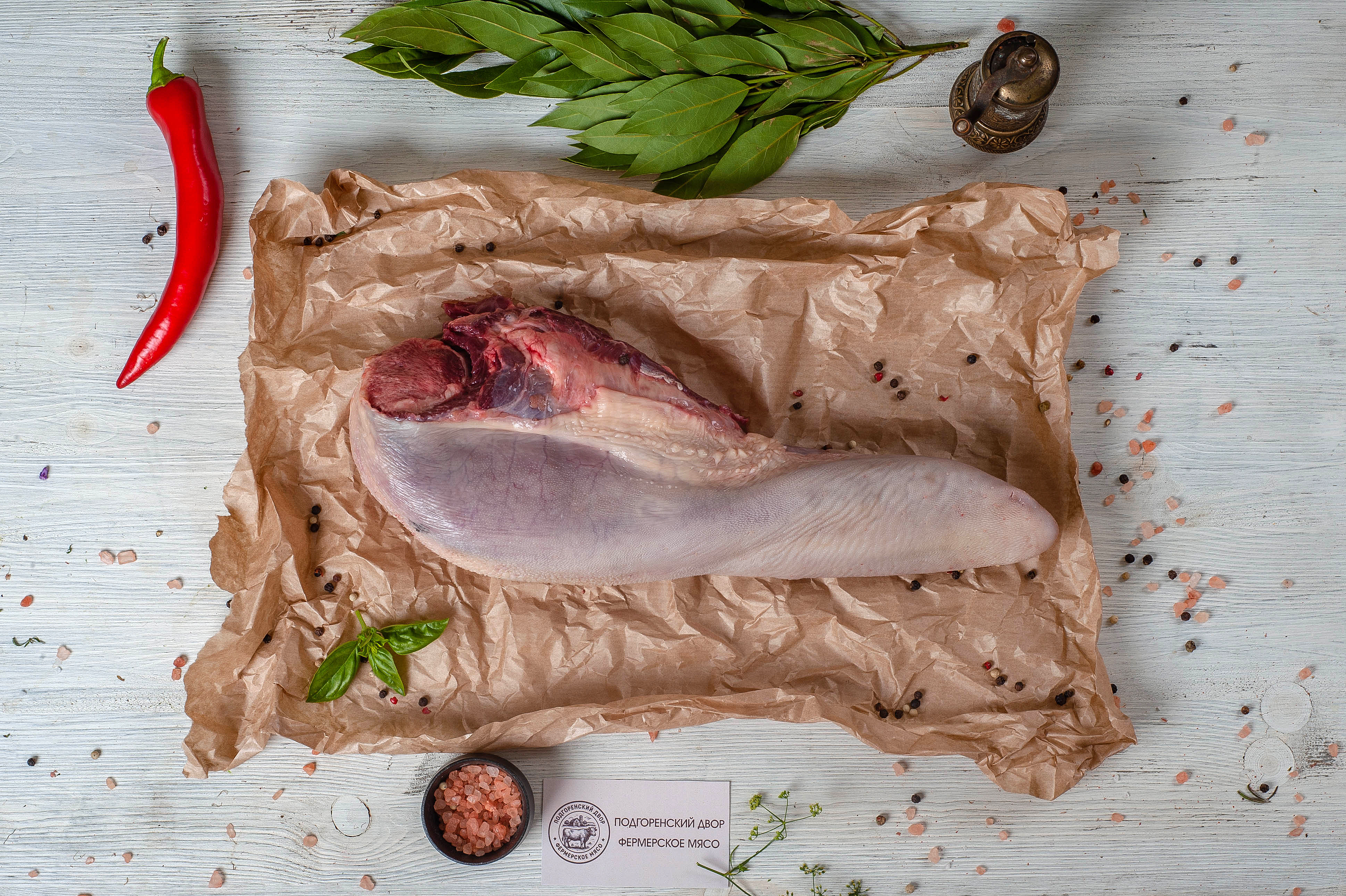 Язык говяжий