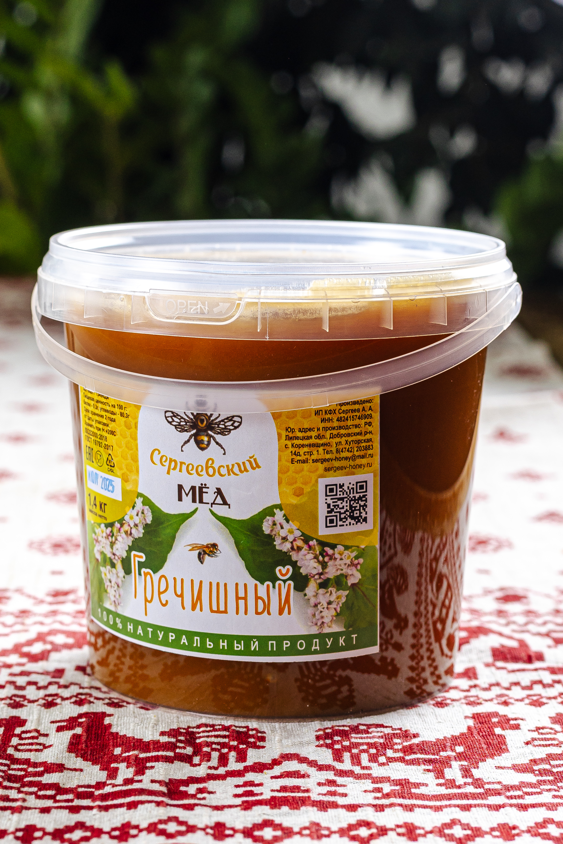 Мед гречишный 1400 г.