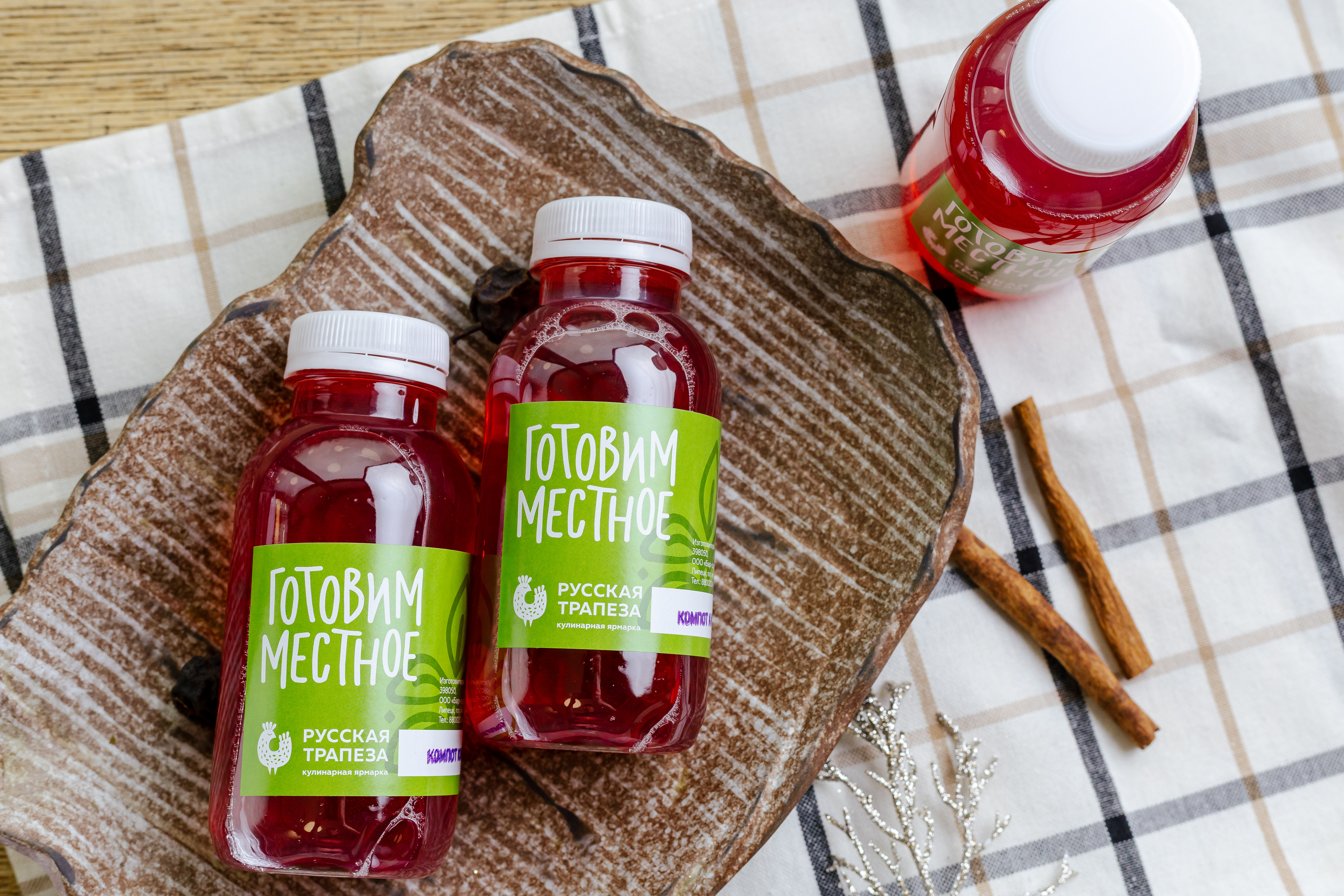 Компот Кизиловый 300 мл