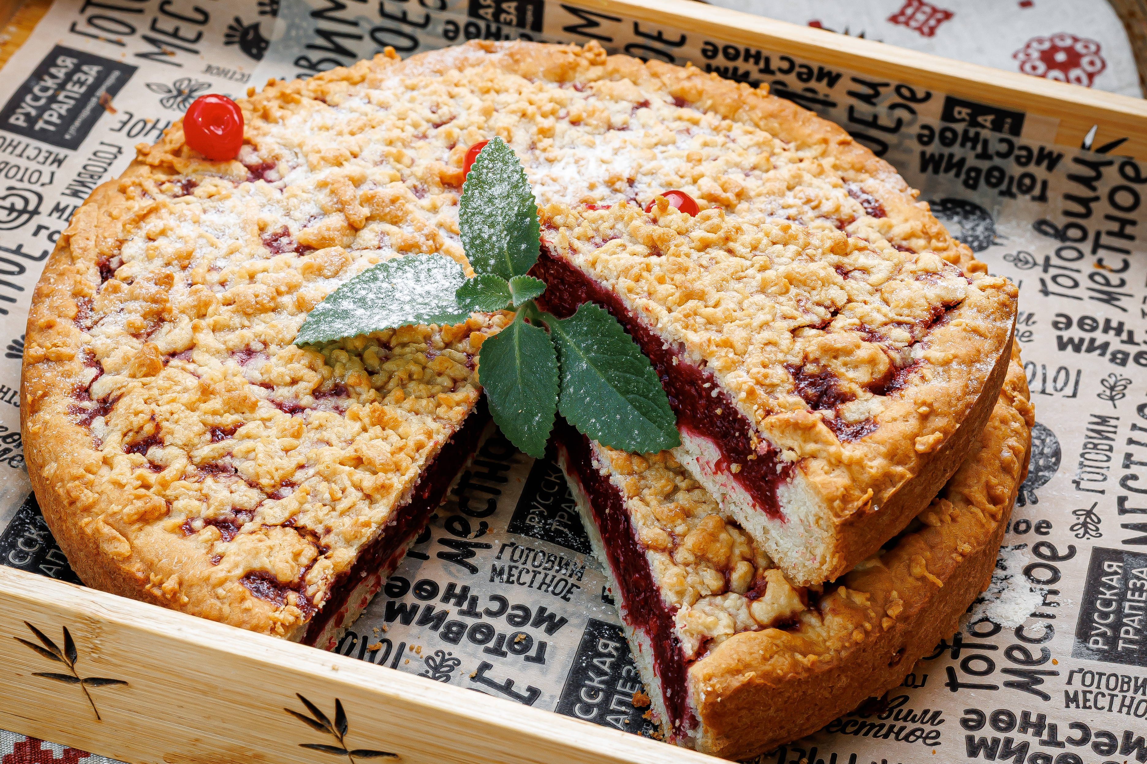 Пирог вишневый постный