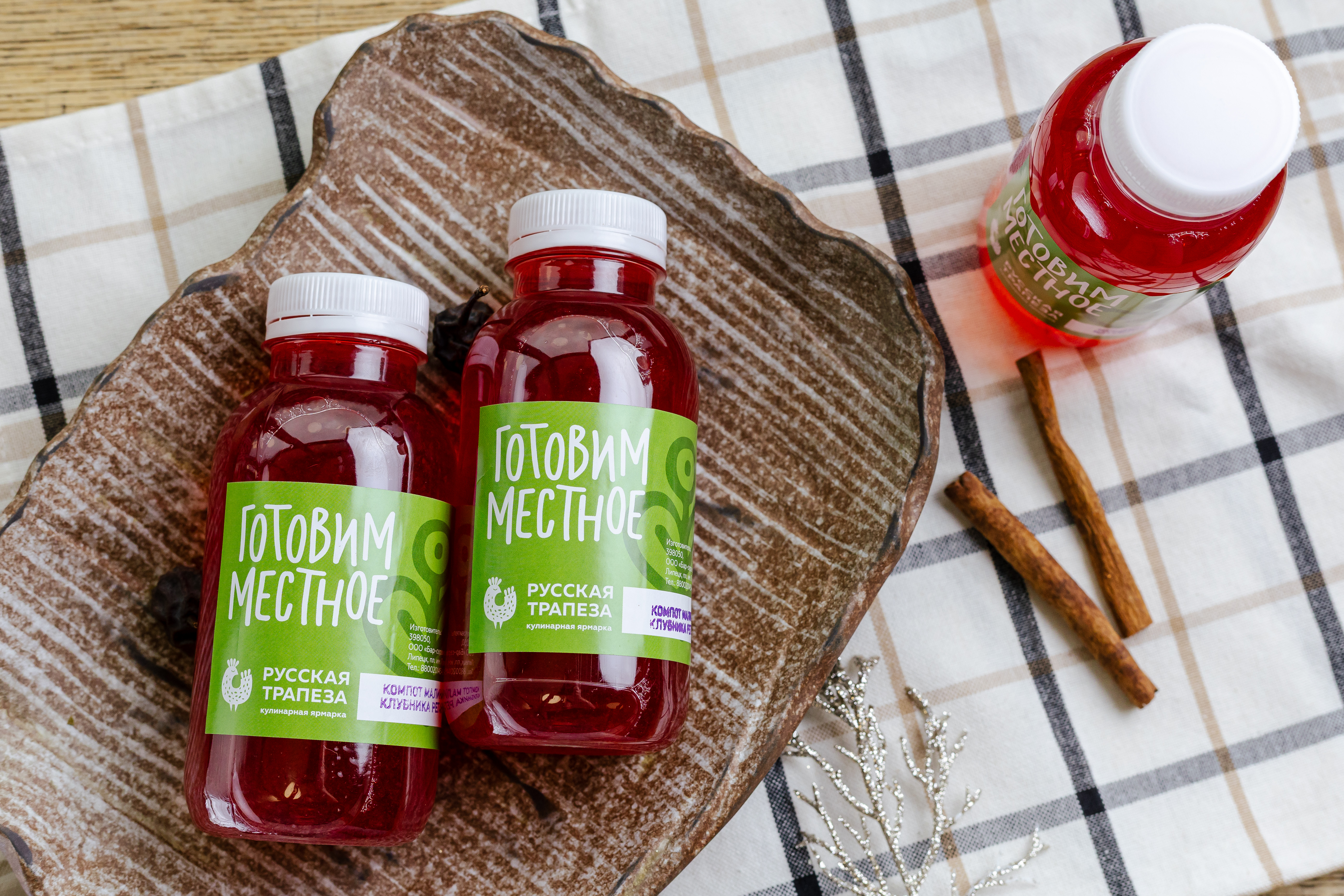 Компот Малина-клубника 300 мл