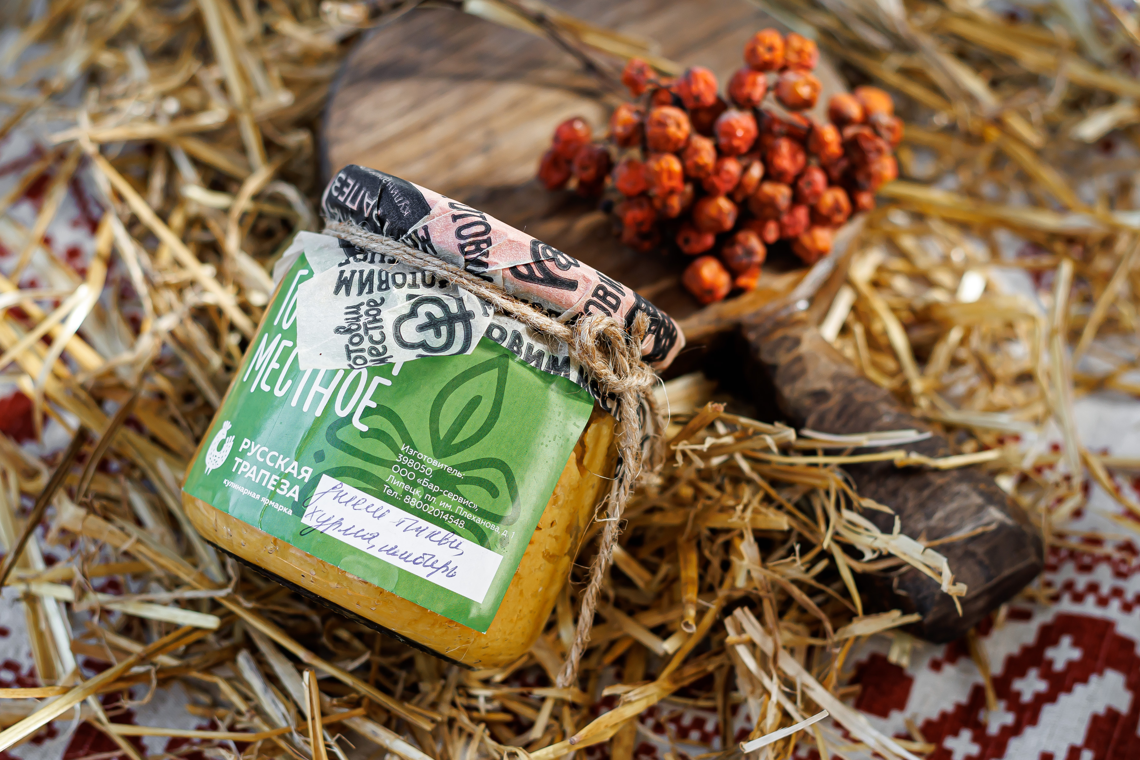 Джем хурма, тыква и имбирь 350 г.