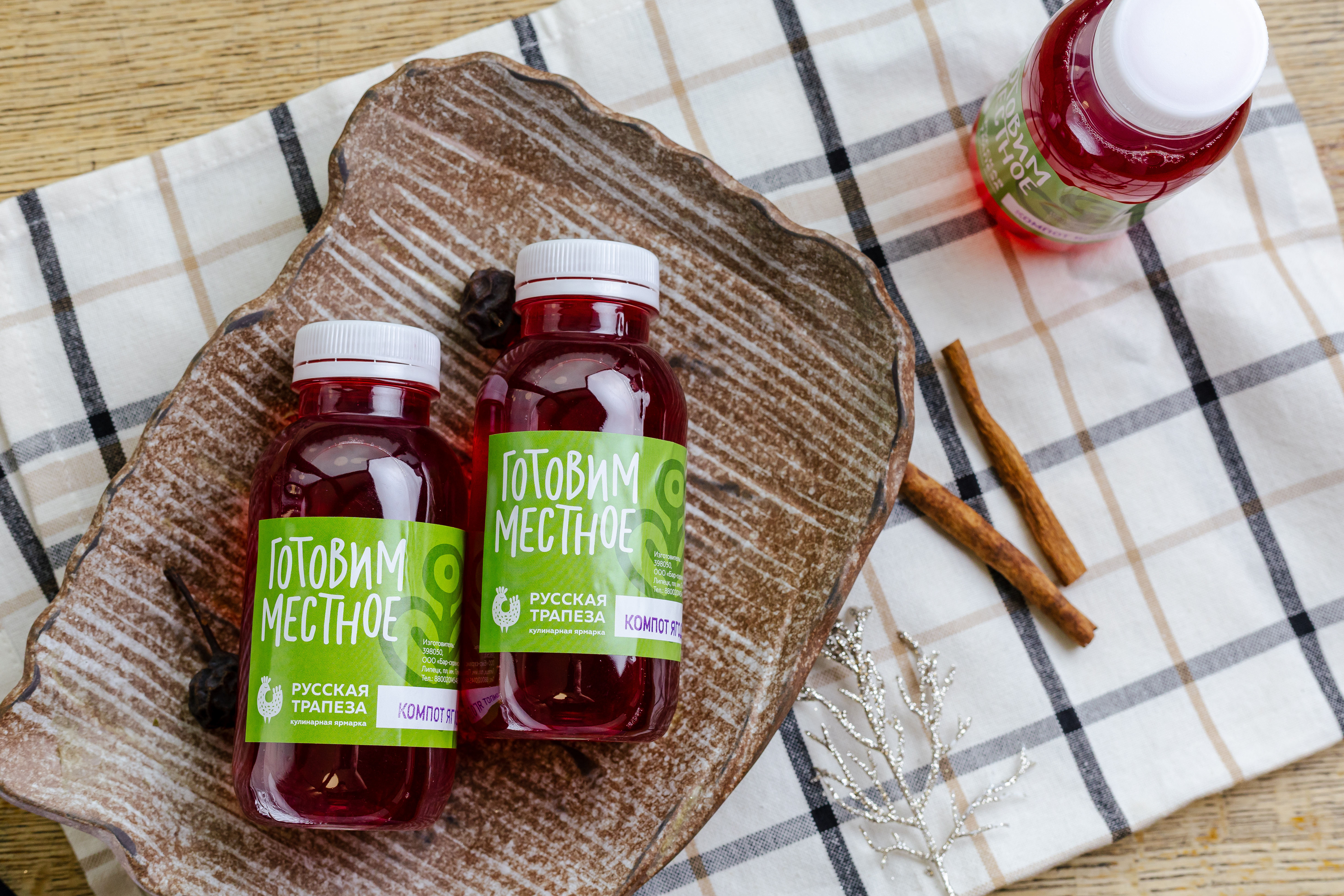 Компот ягодный 300 мл