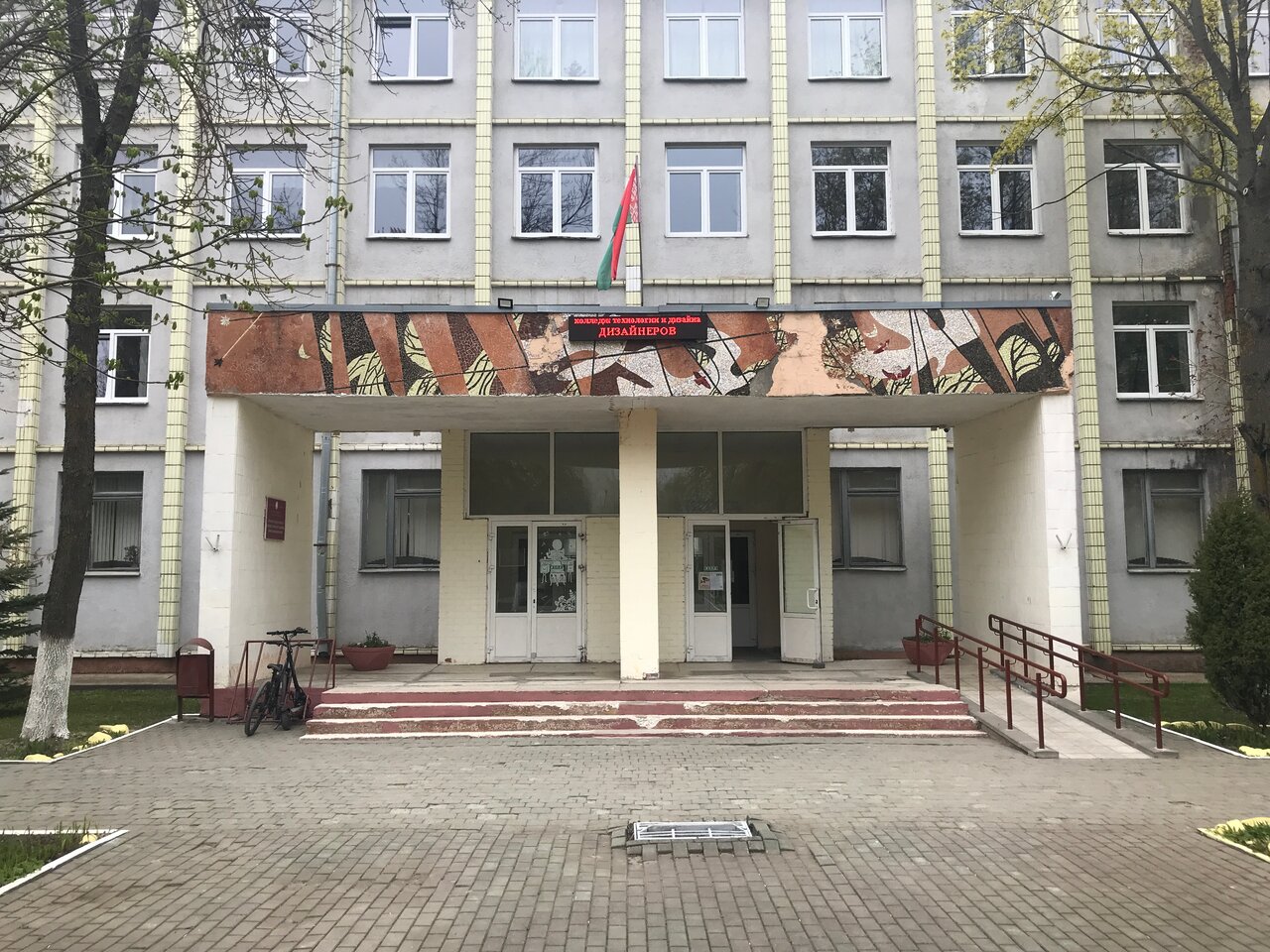 Колледж дизайна и легкой промышленности минск. Минский колледж технологии и дизайна легкой промышленности. Минск колледжи. Колледж на Минской Москва. Колледж технологии и дизайна.