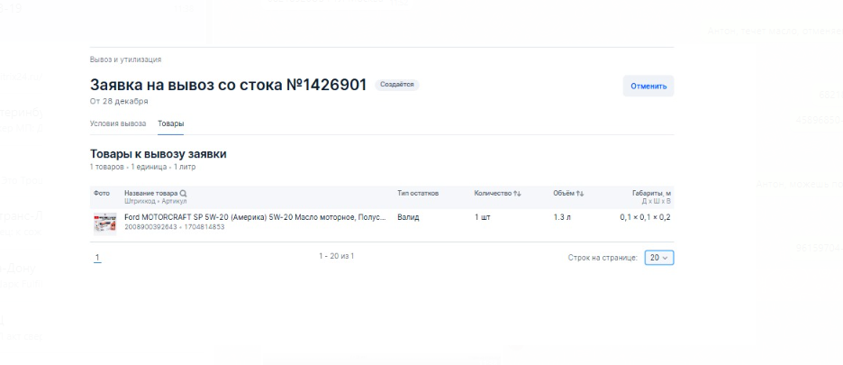 Screenshot_2.png?temp_url_sig=855c874c248c760fe25e7179867611546f6ab823&temp_url_expires=7964191595