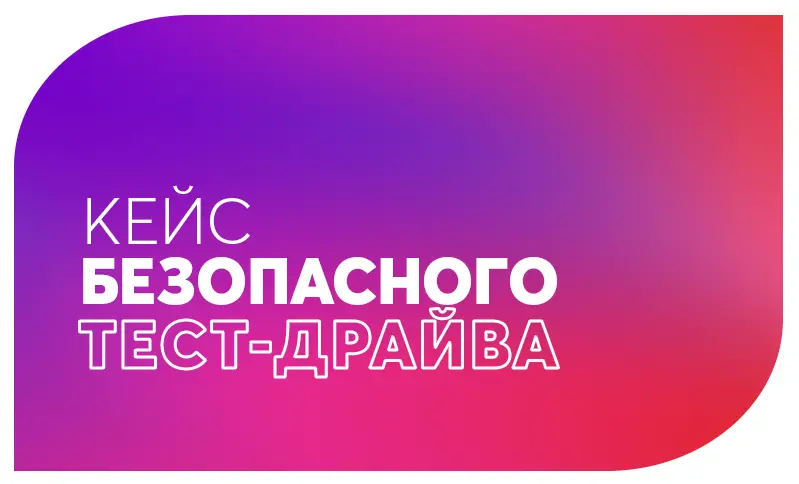 3 шага для простого и качественного тест-драйва аромата Far Away Royale