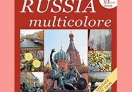 Russia Multicolore #10 (1'2009)