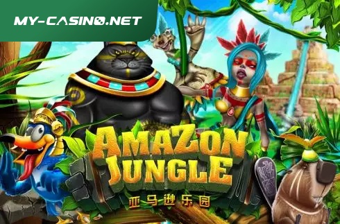 Amazon Jungle