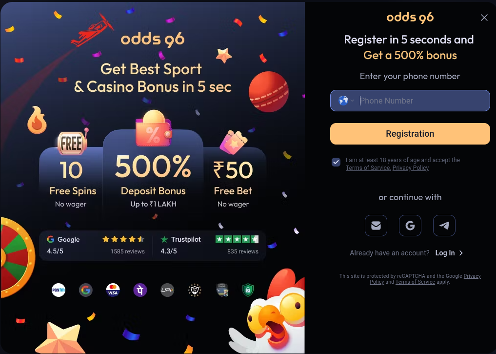 odds96-reg.png