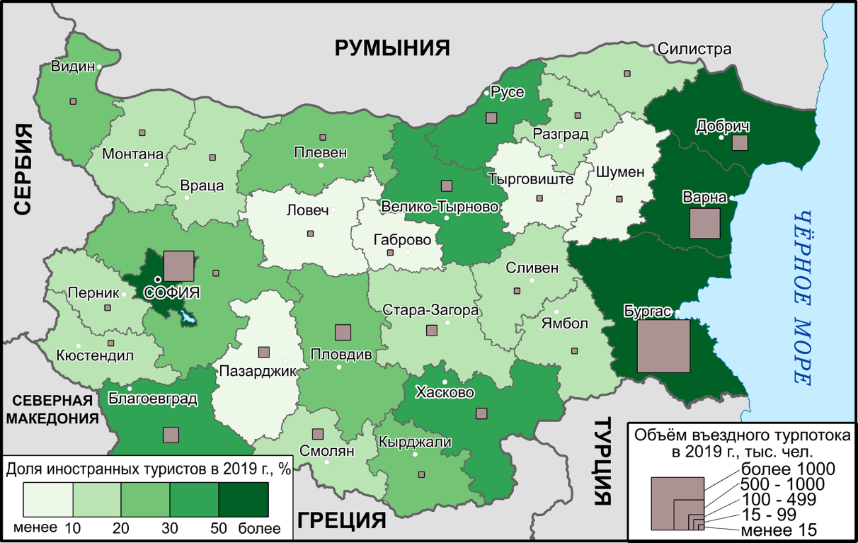 Том 19. №2/2023 :: Изменение структуры и распределения въездного турпотока  в Болгарии в период пандемии COVID-19 - Псковский регионологический журнал