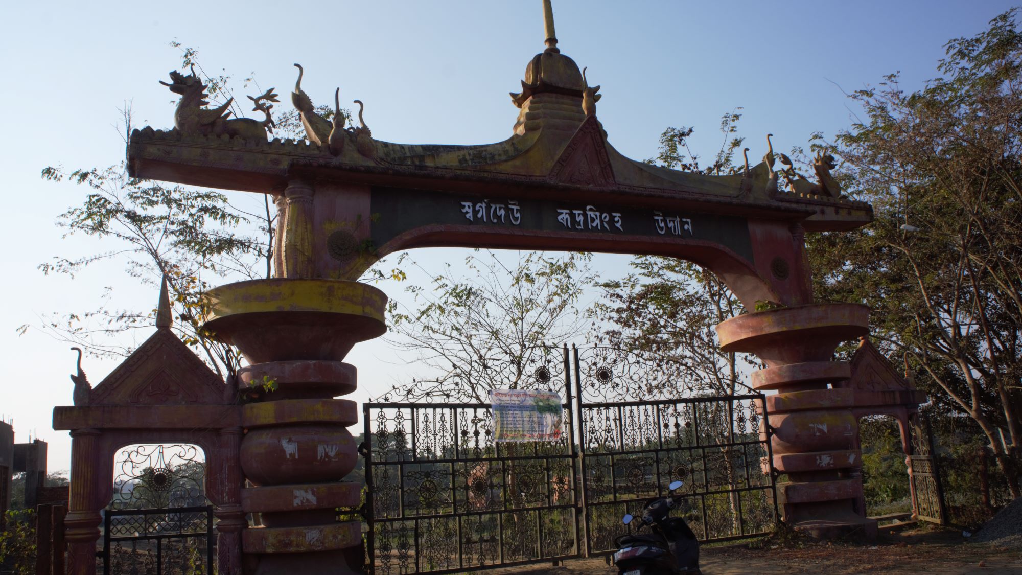 Фото 18. Ворота перед входом в парк Рудра Сингхи (фото автора)