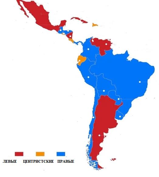 Левый поворот в латинской америке
