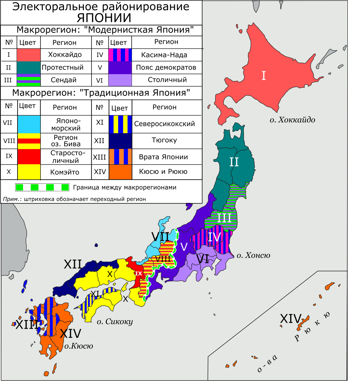 Карта ресурсов японии