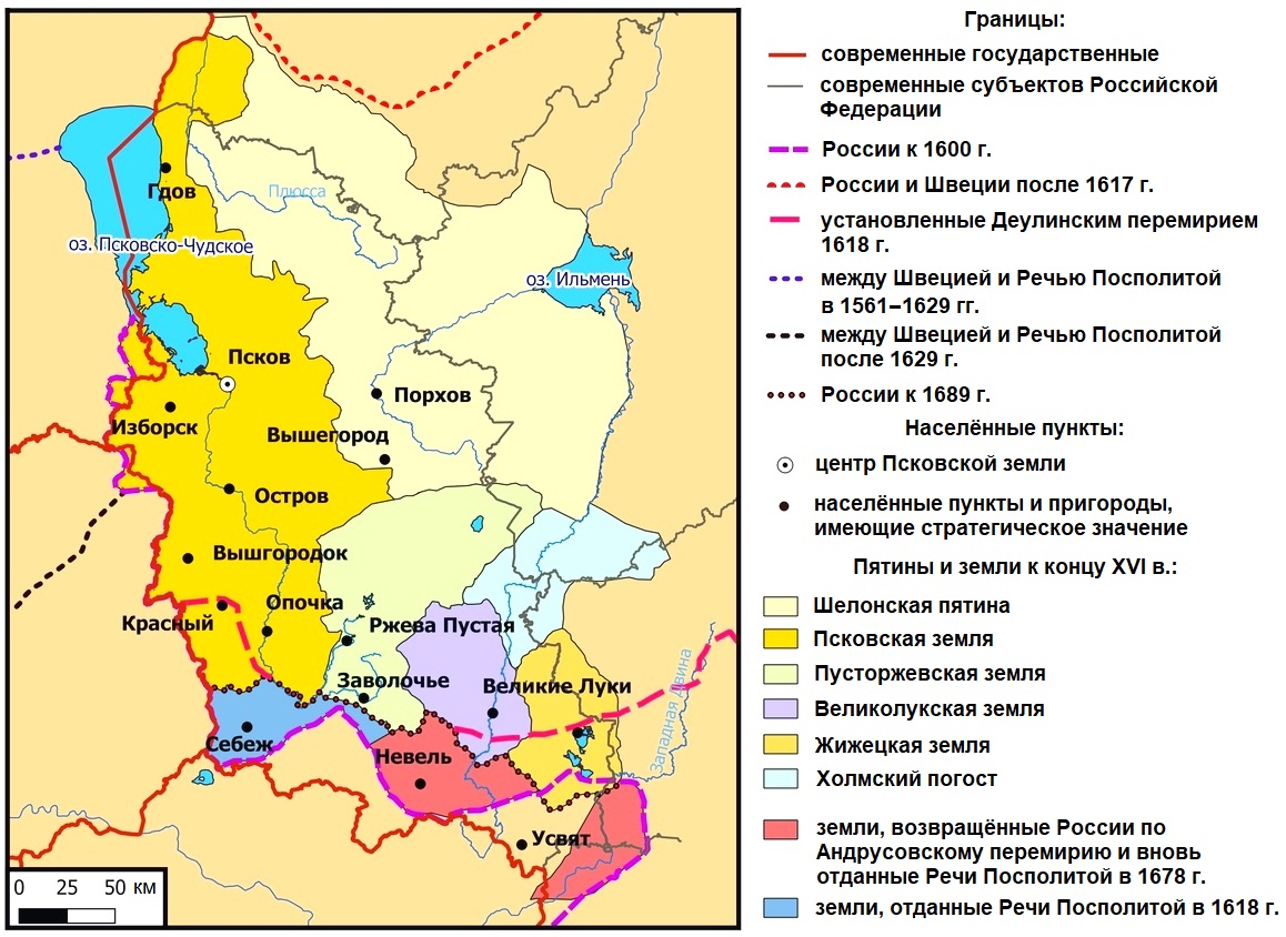 Карта почв псковской области