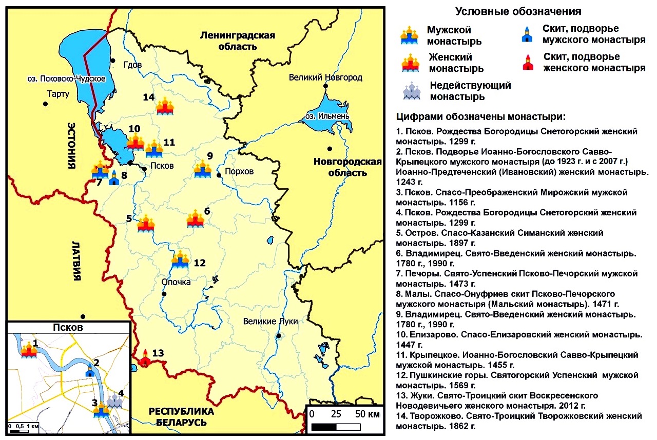 река полонка псковская область