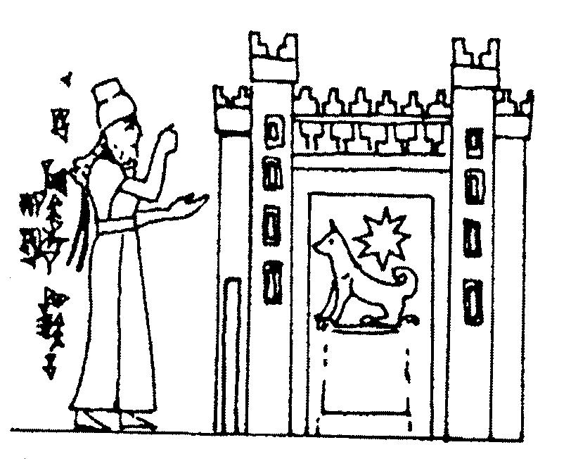  Рис. 4. Поклонение собаке и звезде (оттиск печати из Ашшура) (Ornan. The Goddess Gula and Her Dog… Fig. 6)