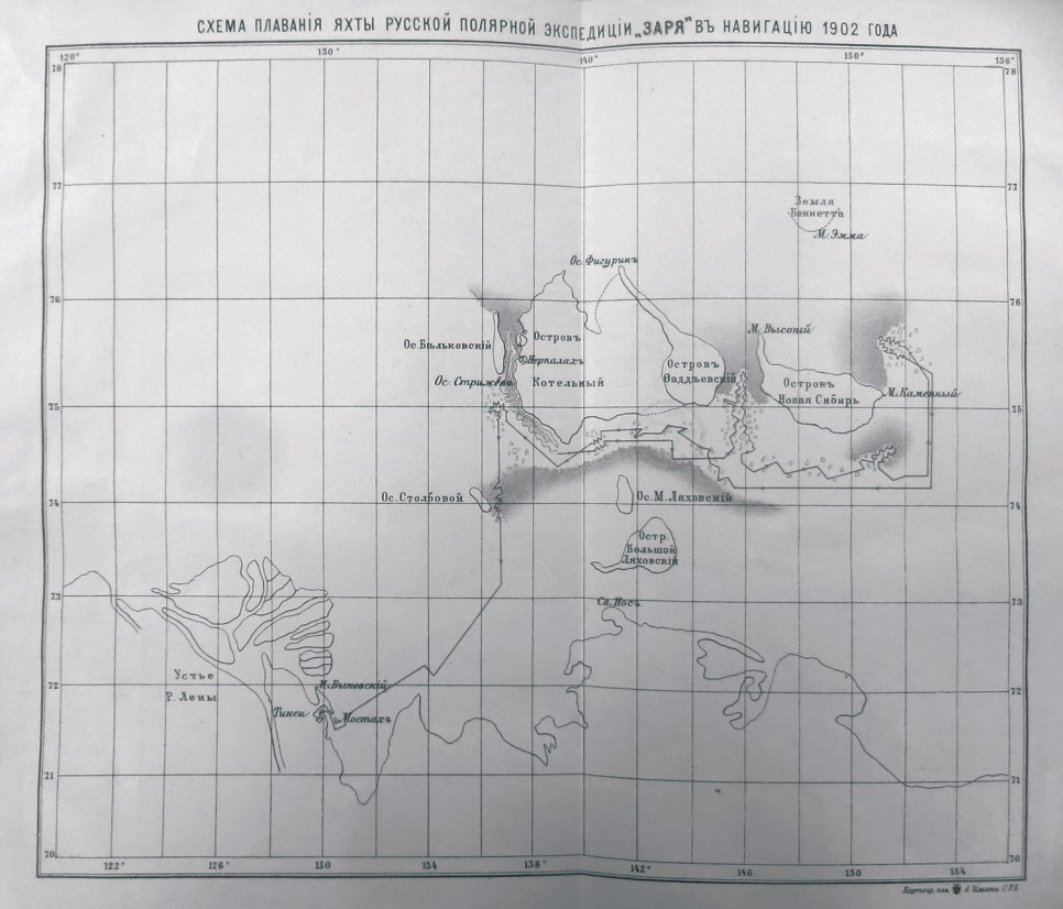 Схема плавания яхты «Заря» в 1902 г.
