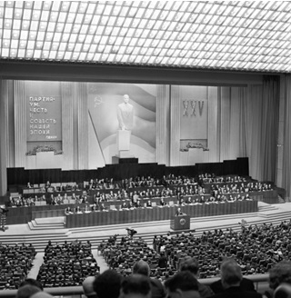 XXV съезд КПСС. В зале заседаний. Кремлевский Дворец съездов. 25 февраля 1977 г.