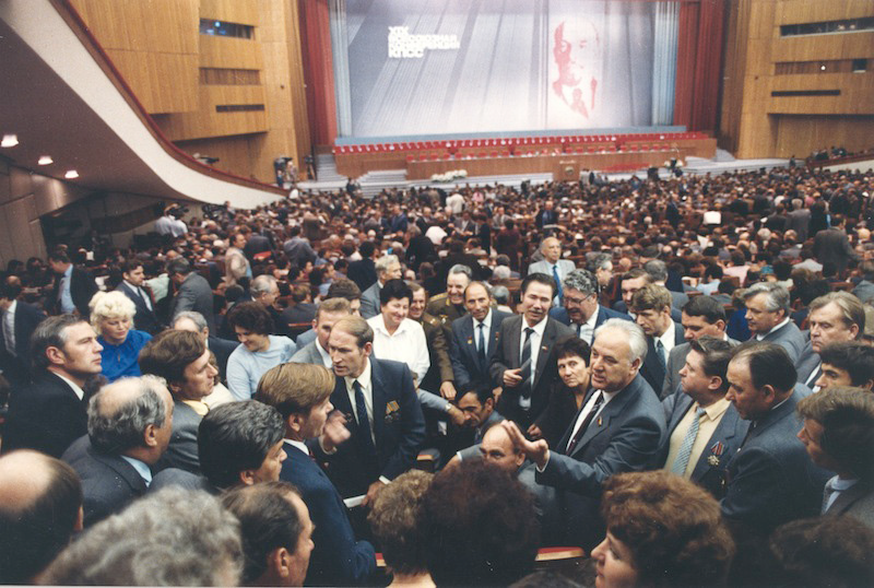 XIX партийная конференция, 28 июня 1988 г.
