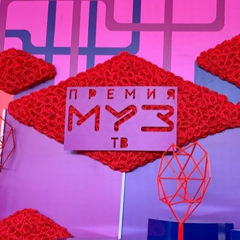 Премия МУЗ-ТВ 2019 впервые в Мегаспорте!