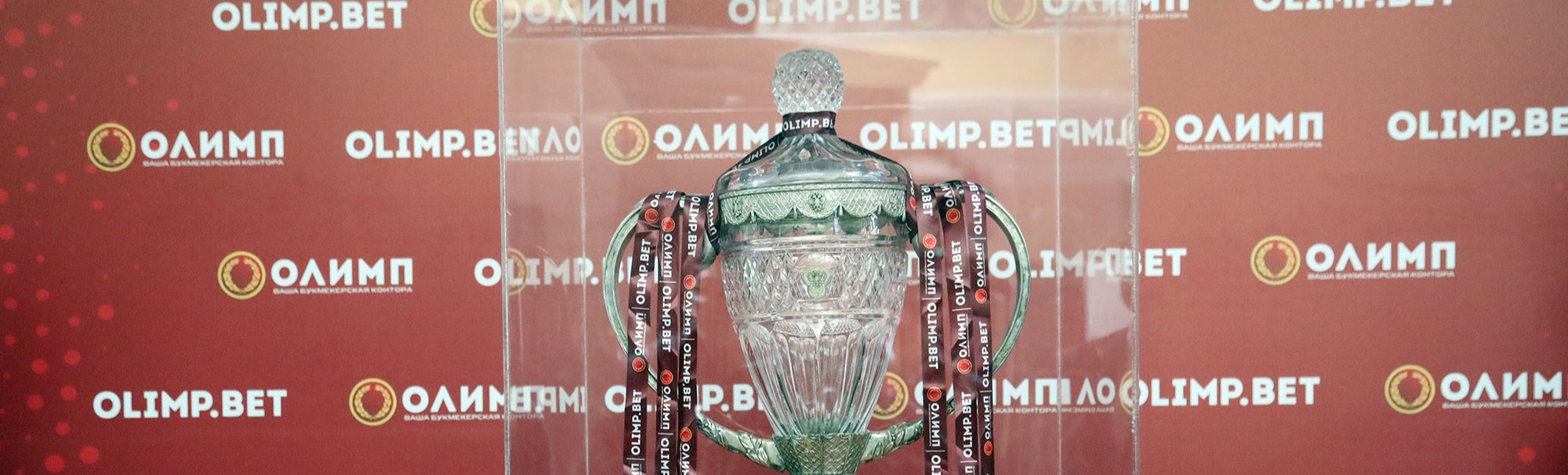 Финал Кубка России и матч за Суперкубок России по футболу будет проходить в Лужниках