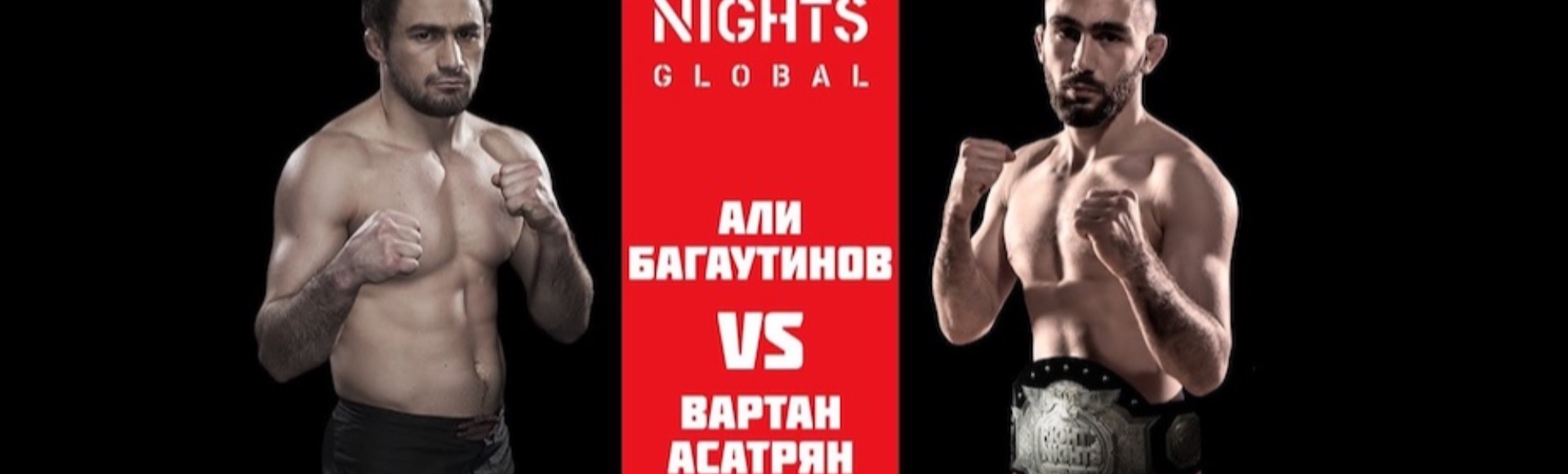 FIGHT NIGHTS GLOBAL 92