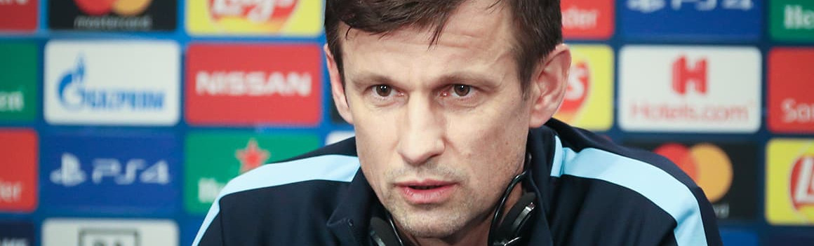 Сергей Семак: «Конечно, могли играть лучше» 