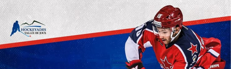 ЦСКА завершил свое выступления на Hockeyades 2019
