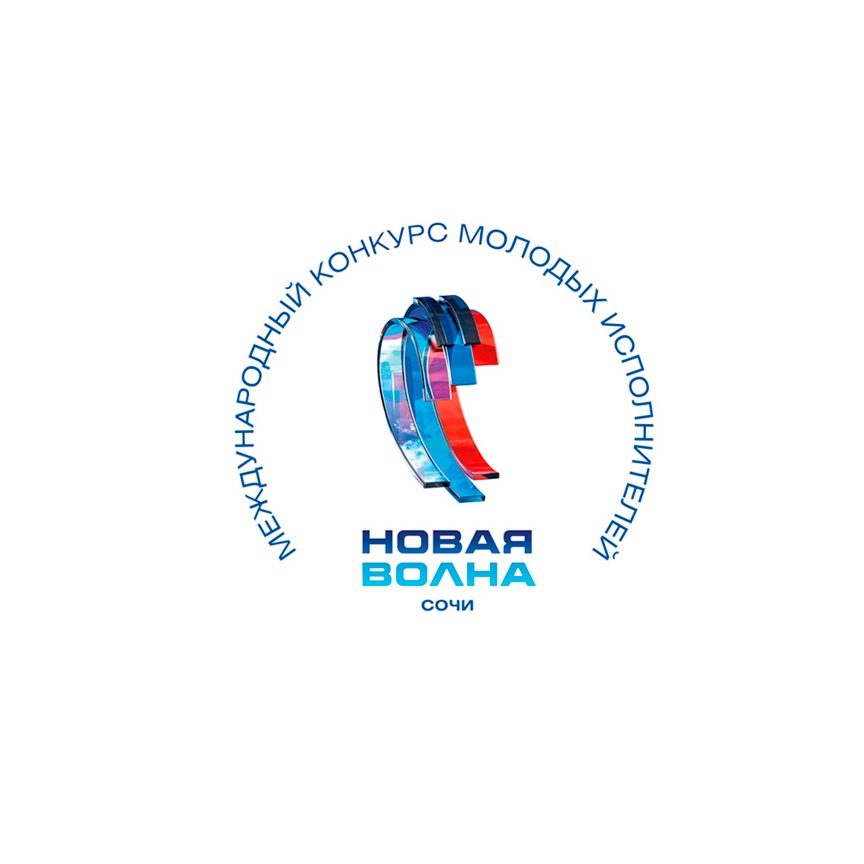 Гала концерт Закрытие Новой Волны 2020