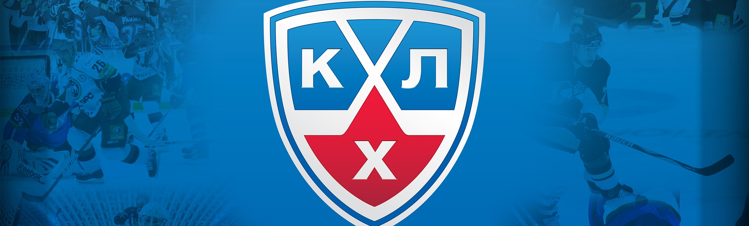 Плей-офф 1/4 финала КХЛ