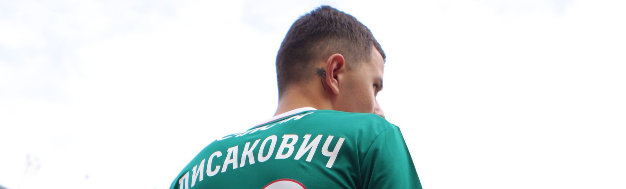 Виталий Лисакович перешел в «Локомотив»
