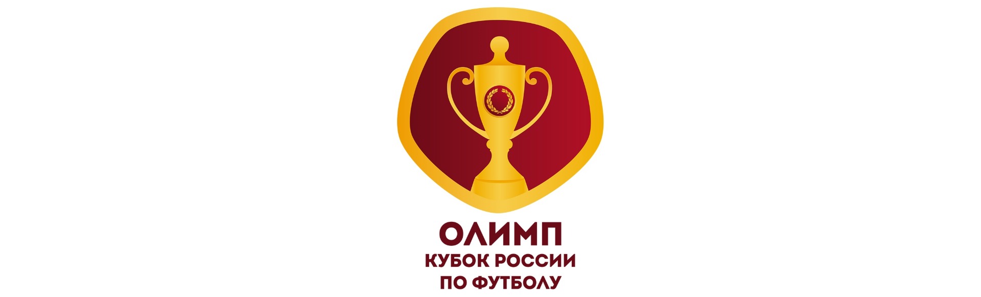 Химки - Зенит. Финал кубка России по футболу