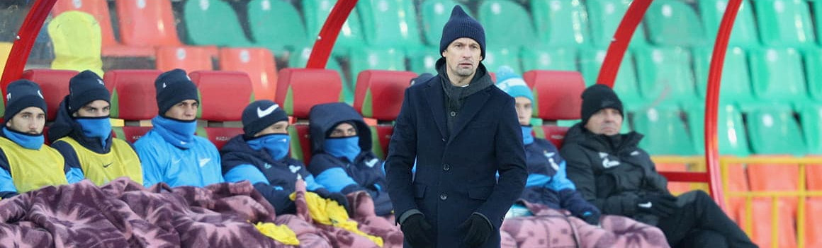 Сергей Семак: «Заслужили победу, играя в непростых погодных условиях»