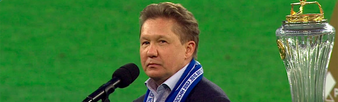 Алексей Миллер: «Петербург вернул себе звание российской футбольной столицы!»