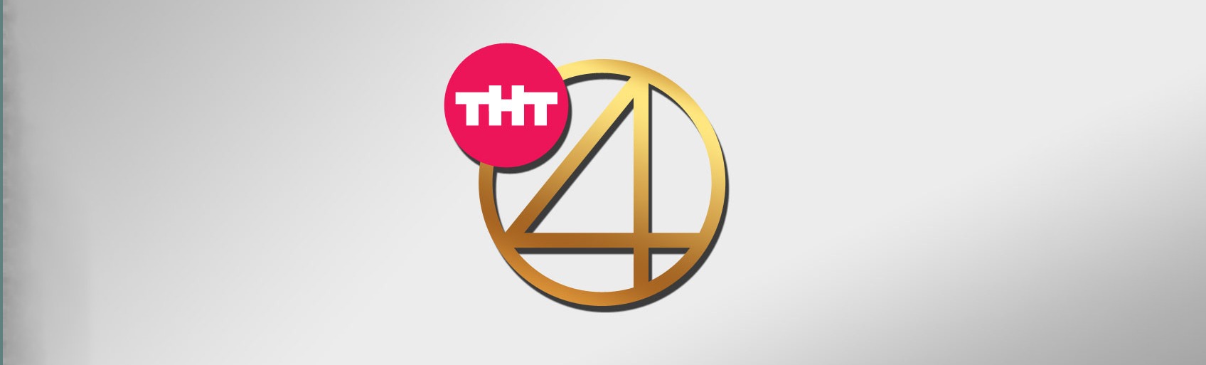 Телеканал ТНТ4, главный популяризатор стендапа в России