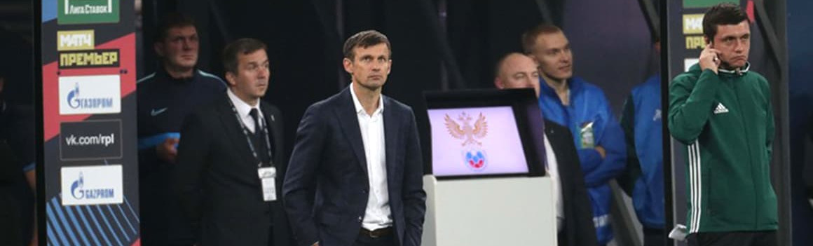Сергей Семак: «Победа со счетом 5:0 — это единичный случай»